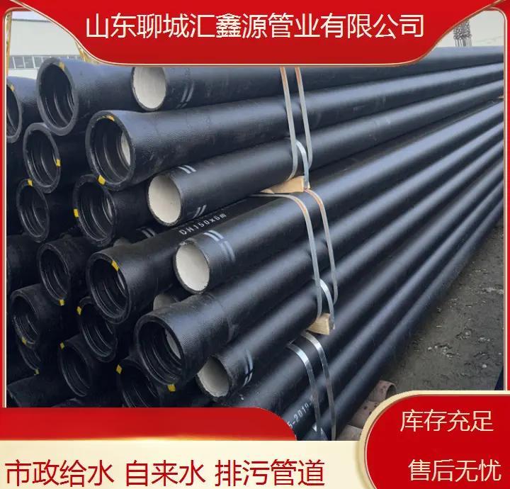 DN1000球墨鑄鐵管安裝指南