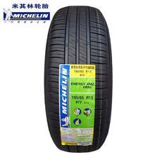 輪胎供應(yīng)全覽 從圖片到細(xì)節(jié)，慧聰網(wǎng)產(chǎn)品庫(kù)一站式采購(gòu)指南