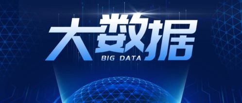 云溝通 鏈循環(huán) 大數(shù)據(jù)服務(wù)在開發(fā)區(qū)的創(chuàng)新實踐