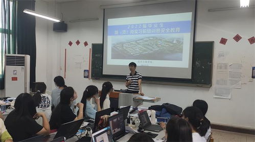 設(shè)計(jì)學(xué)院成功舉辦2024屆畢業(yè)生頂崗實(shí)習(xí)培訓(xùn)暨安全教育大會